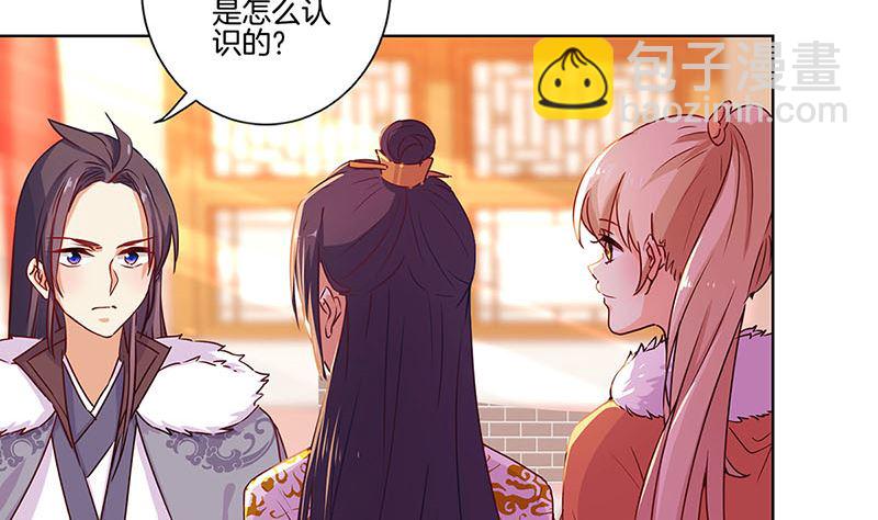 第146话 潇潇来信(1/2)-第157话