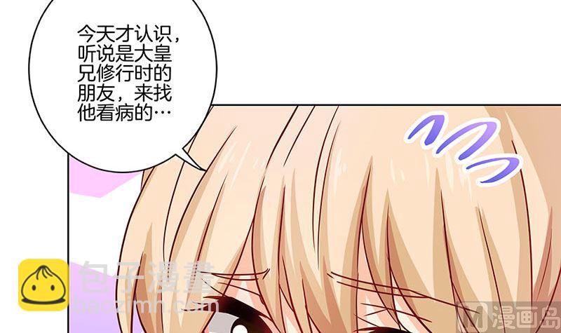 第146话 潇潇来信(1/2)-第157话