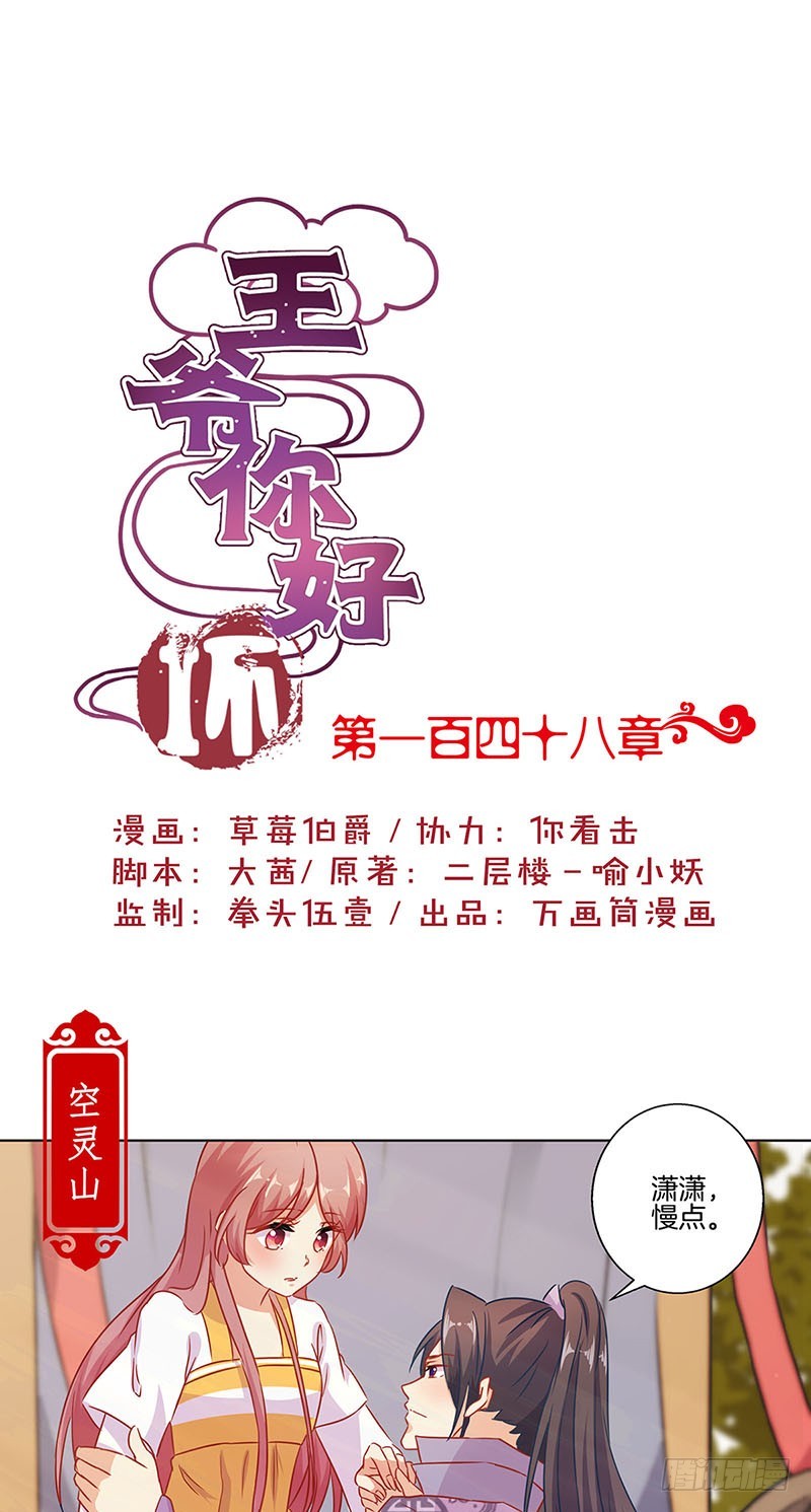第148话 两个灵魂-第159话