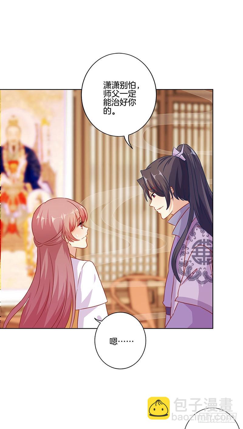 第148话 两个灵魂-第159话