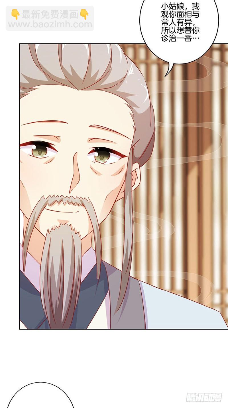 第148话 两个灵魂-第159话