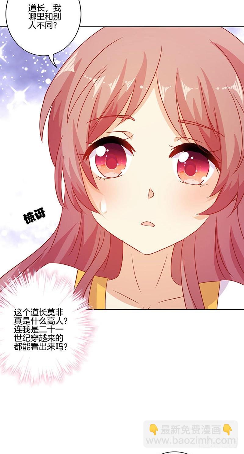 第148话 两个灵魂-第159话