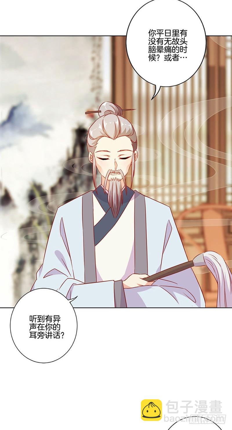 第148话 两个灵魂-第159话