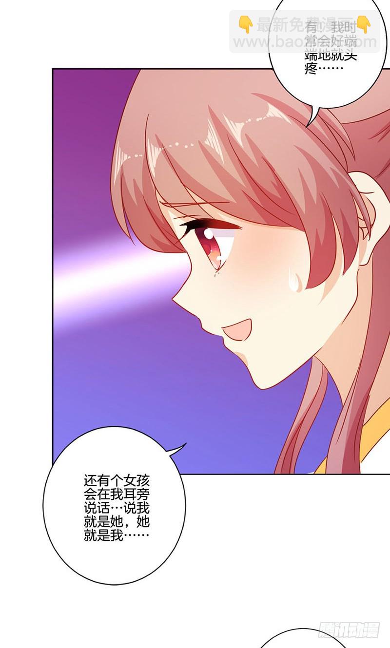 第148话 两个灵魂-第159话