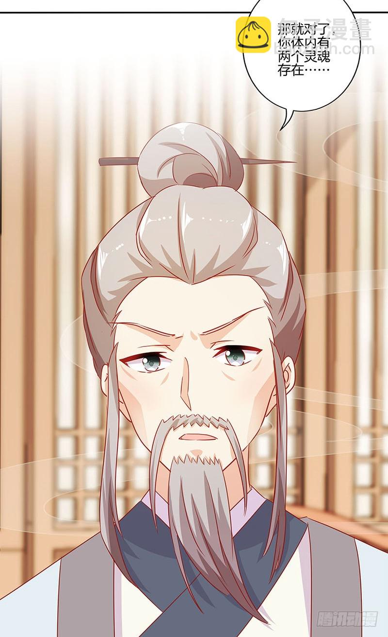 第148话 两个灵魂-第159话