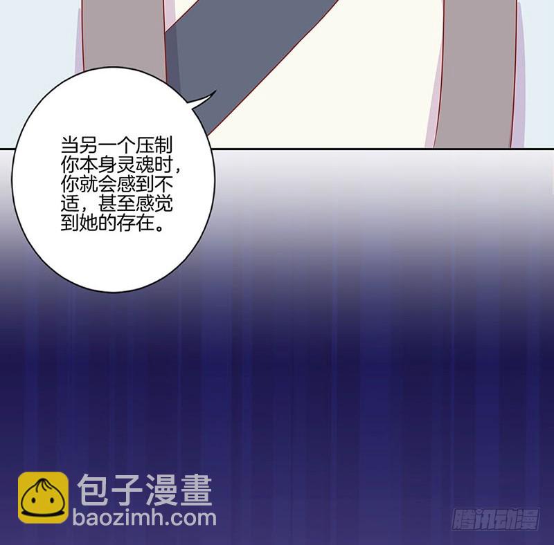 第148话 两个灵魂-第159话