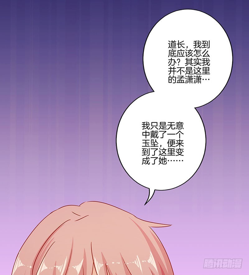 第148话 两个灵魂-第159话
