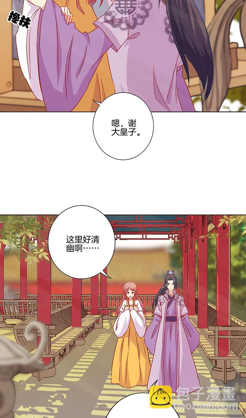 第148话 两个灵魂-第159话