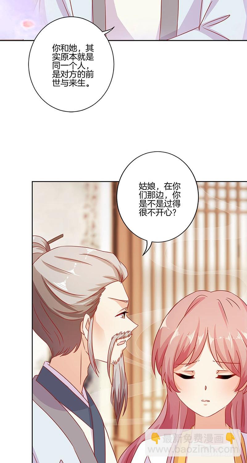 第148话 两个灵魂-第159话