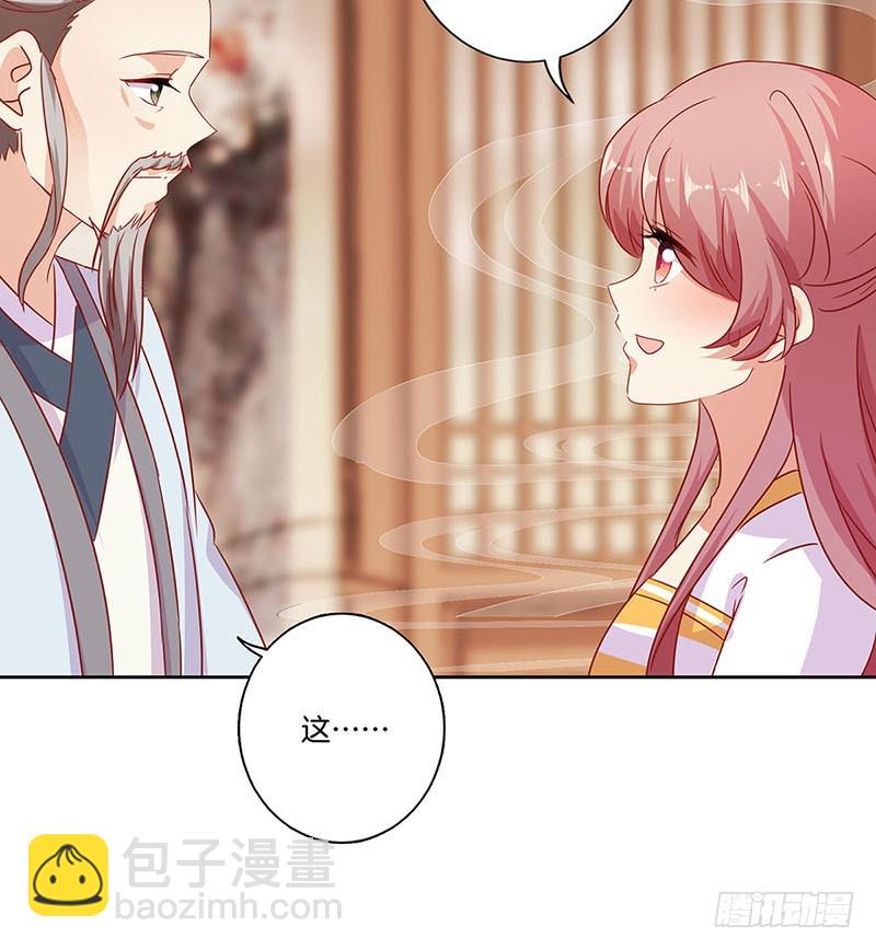 第148话 两个灵魂-第159话