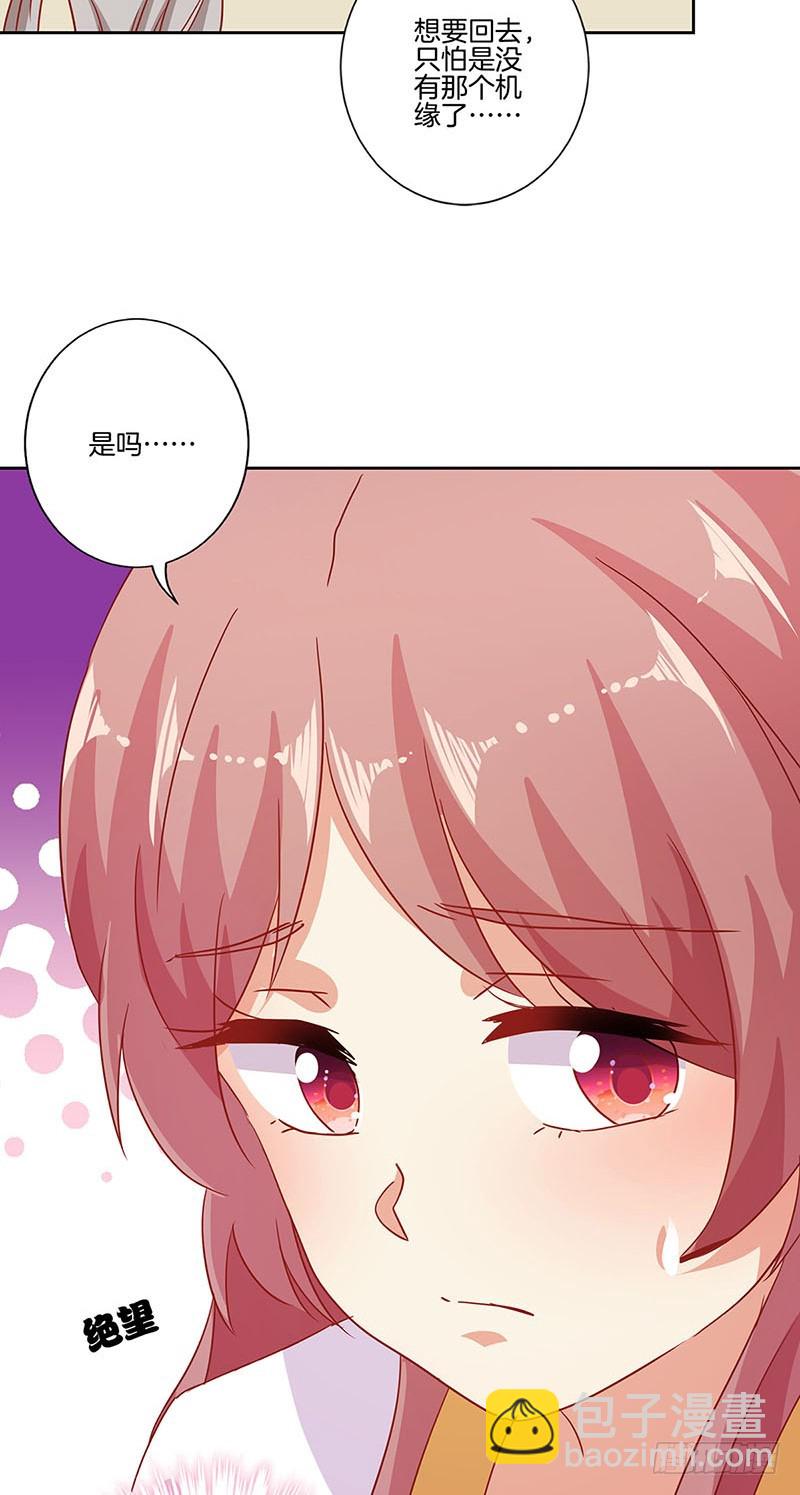 第148话 两个灵魂-第159话