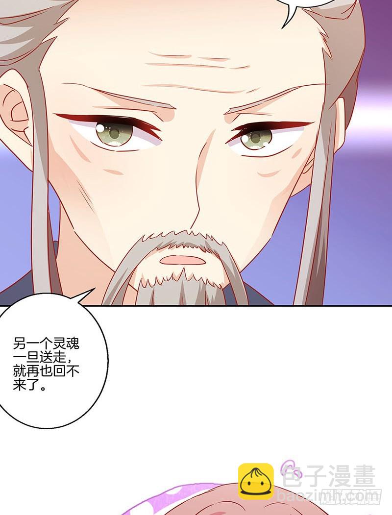 第148话 两个灵魂-第159话