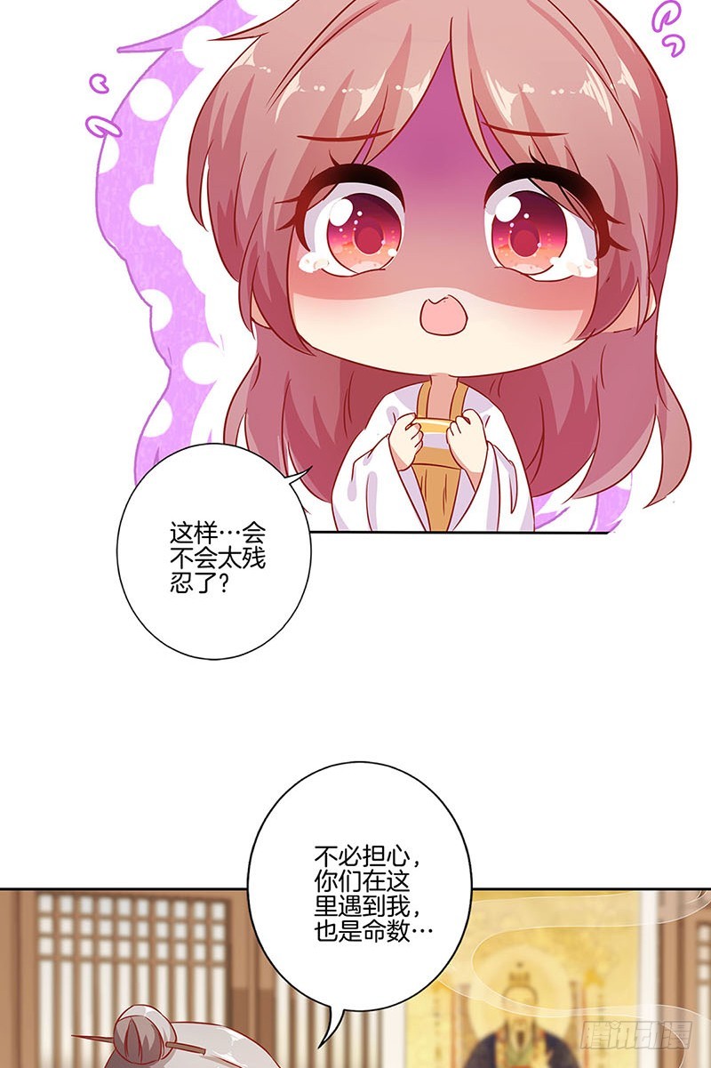 第148话 两个灵魂-第159话