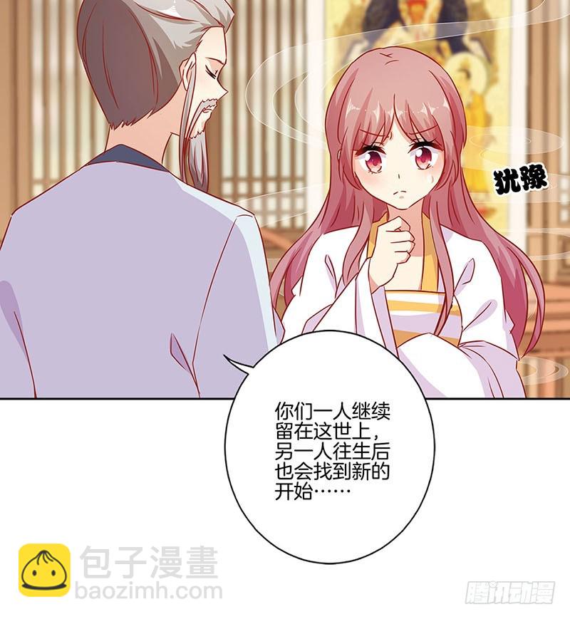 第148话 两个灵魂-第159话