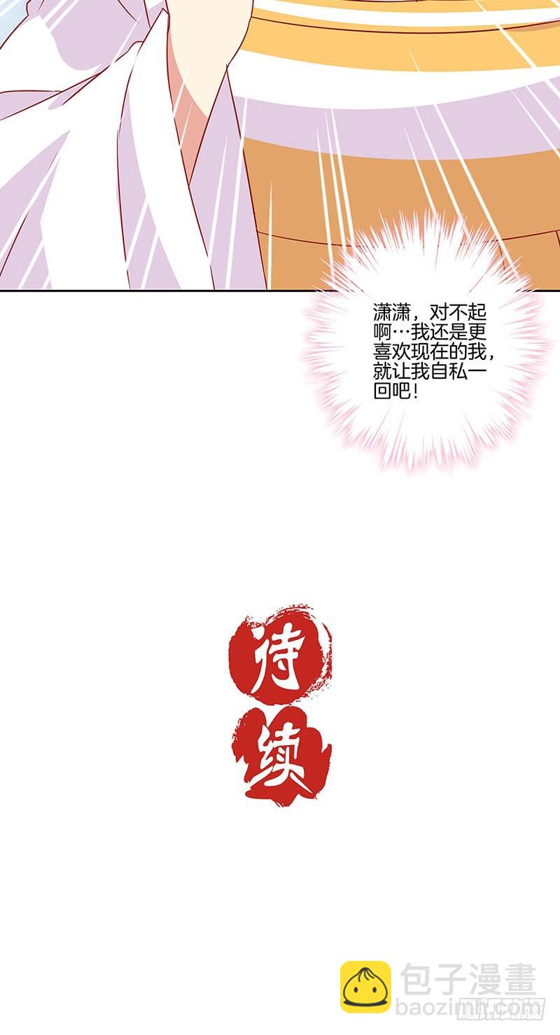 第148话 两个灵魂-第159话