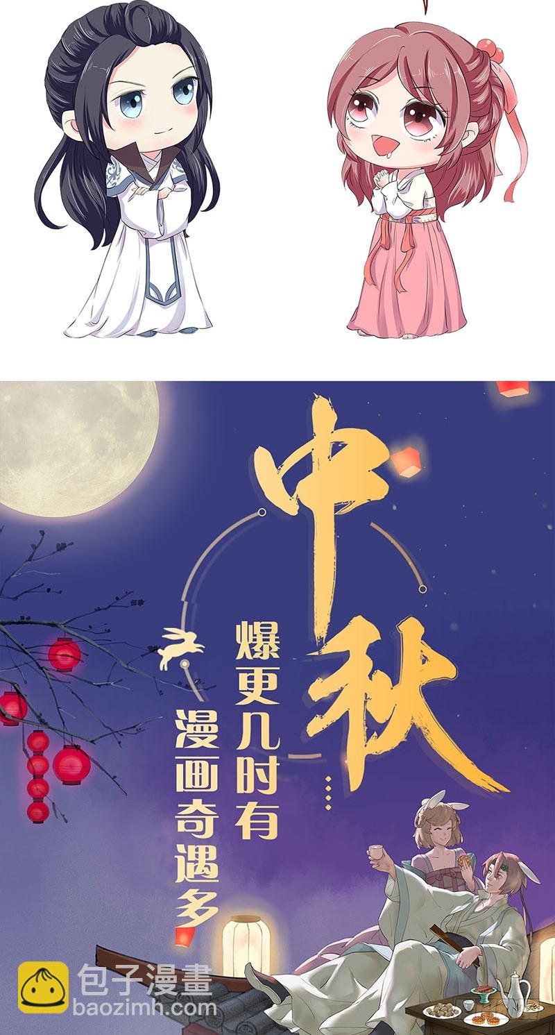 第148话 两个灵魂-第159话