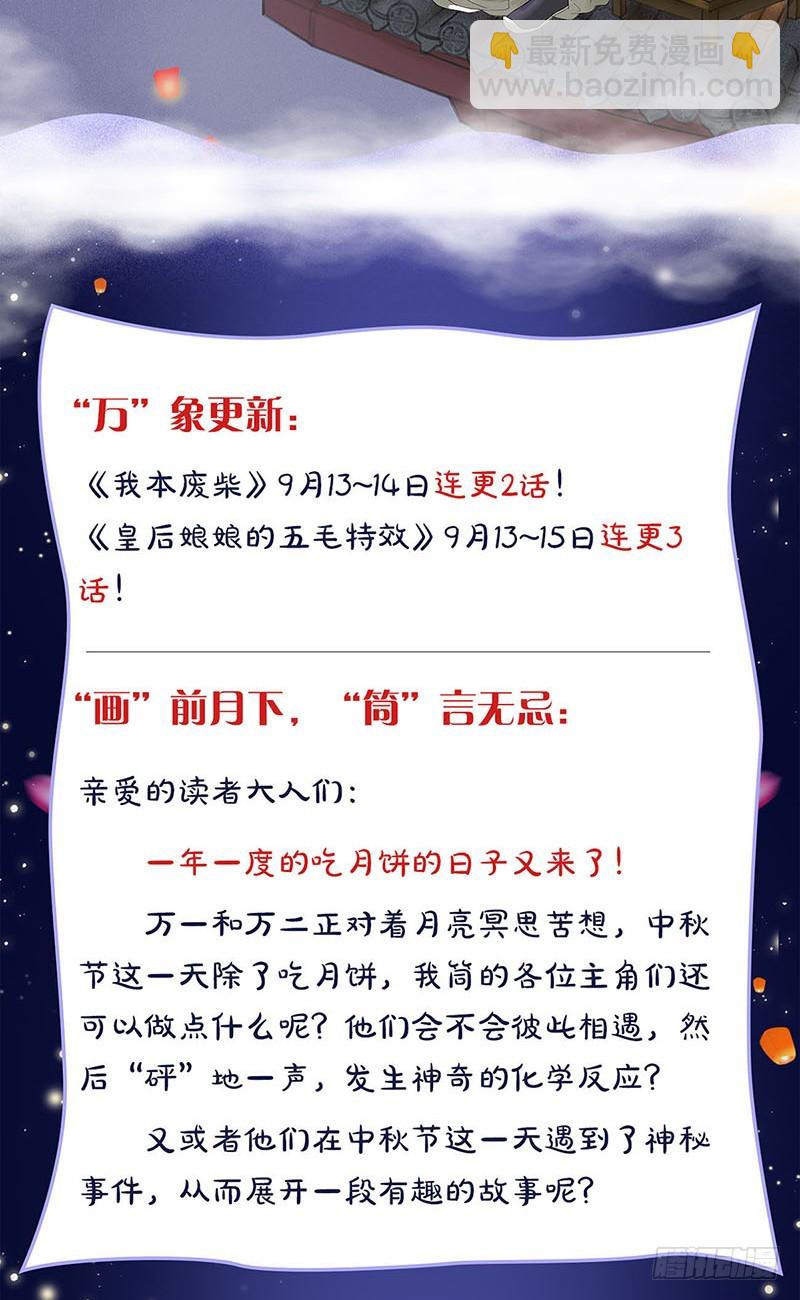 第148话 两个灵魂-第159话