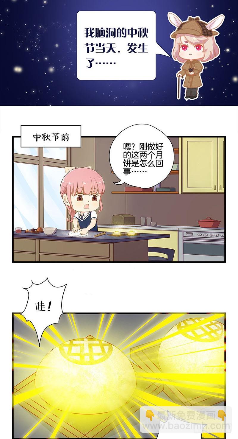 第148话 两个灵魂-第159话