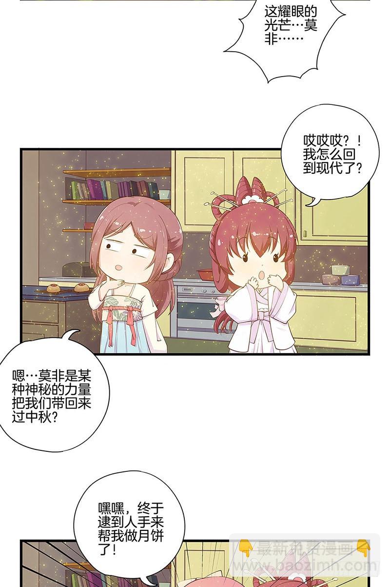 第148话 两个灵魂-第159话