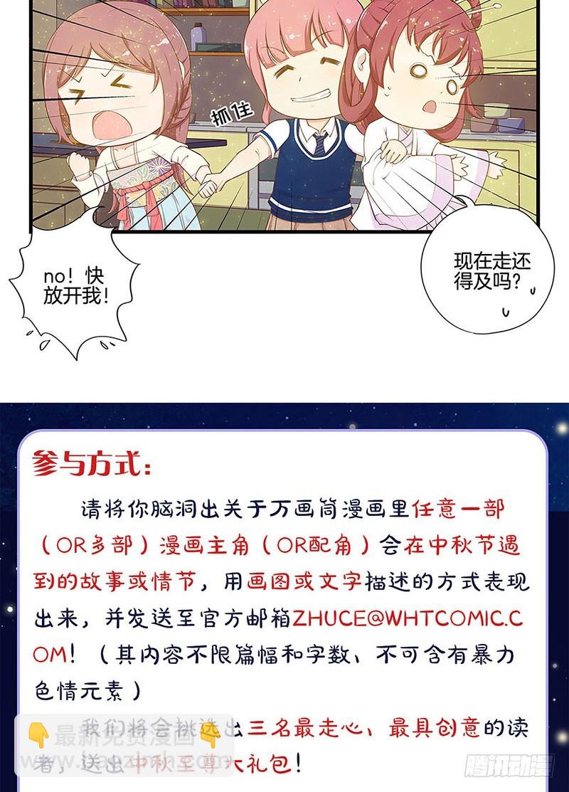 第148话 两个灵魂-第159话
