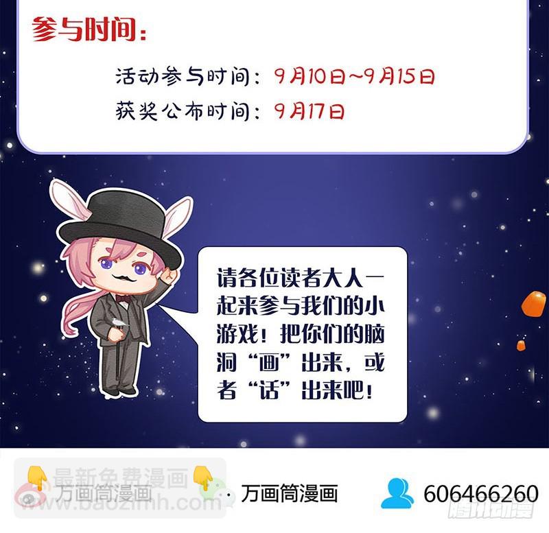 第148话 两个灵魂-第159话