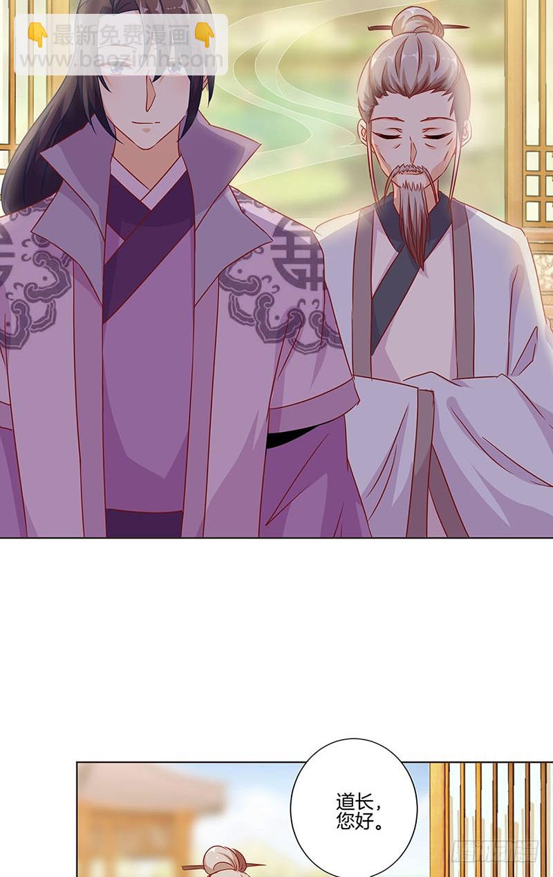 第148话 两个灵魂-第159话