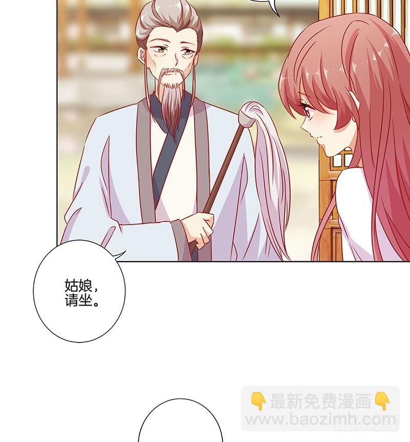 第148话 两个灵魂-第159话