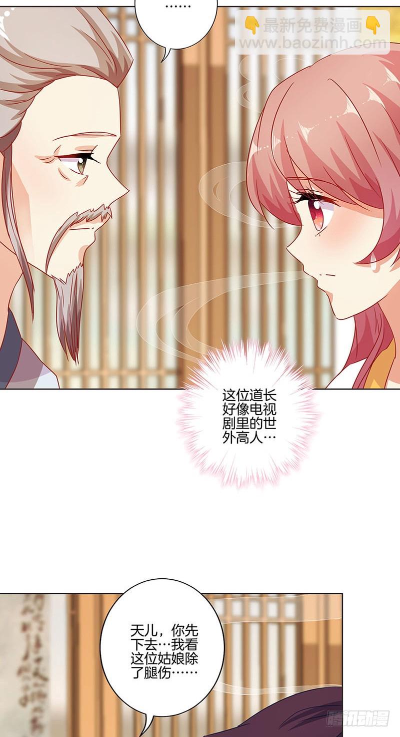 第148话 两个灵魂-第159话