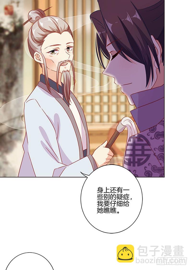 第148话 两个灵魂-第159话