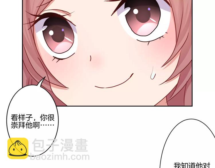 第16话(1/2)-第19话