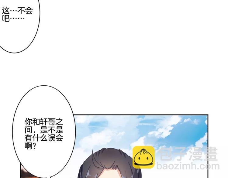 第16话(1/2)-第19话