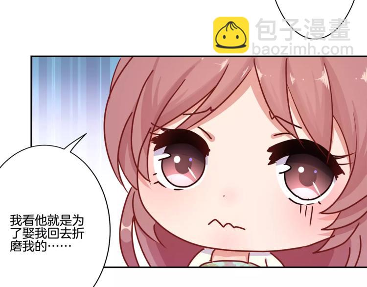 第16话(1/2)-第19话