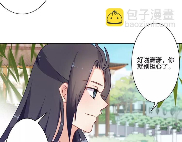 第16话(1/2)-第19话