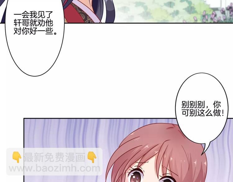 第16话(1/2)-第19话