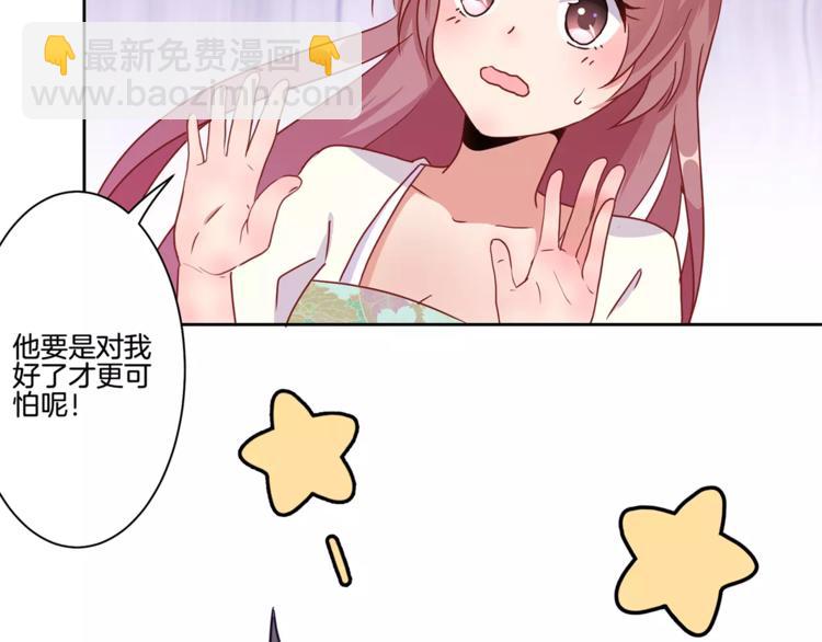 第16话(1/2)-第19话