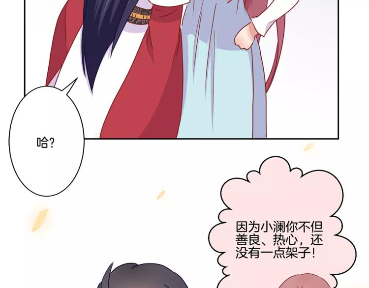 第16话(1/2)-第19话
