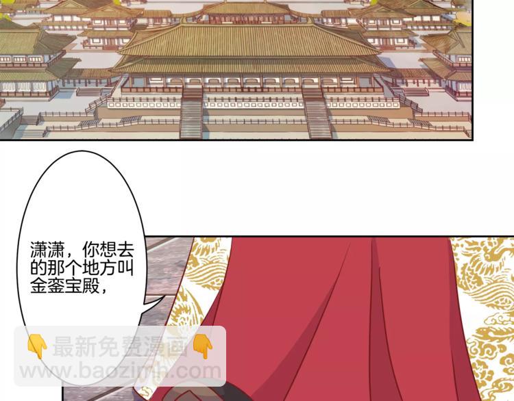 第16话(1/2)-第19话