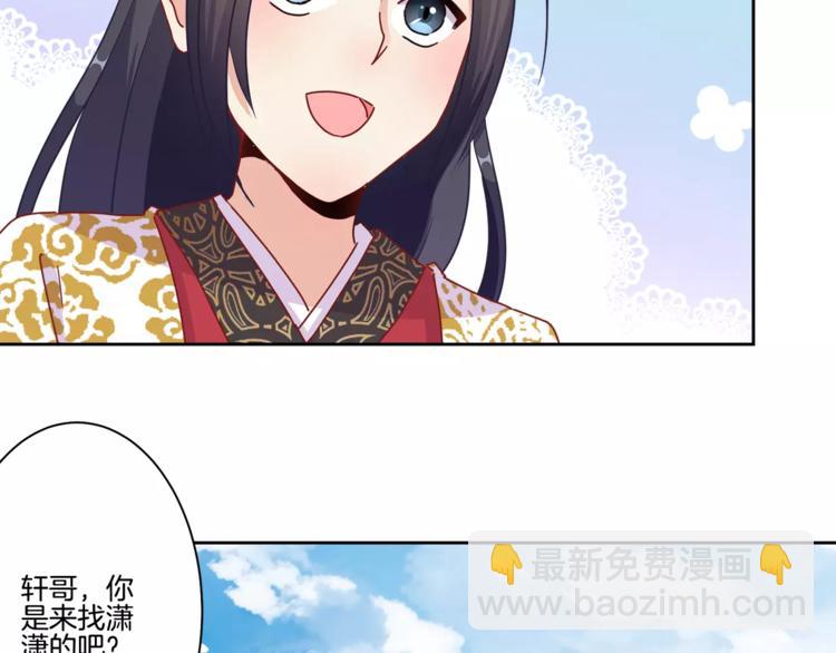 第16话(1/2)-第19话