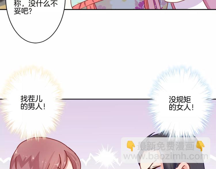 第16话(1/2)-第19话
