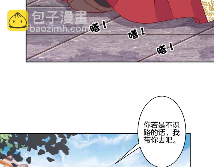 第16话(1/2)-第19话
