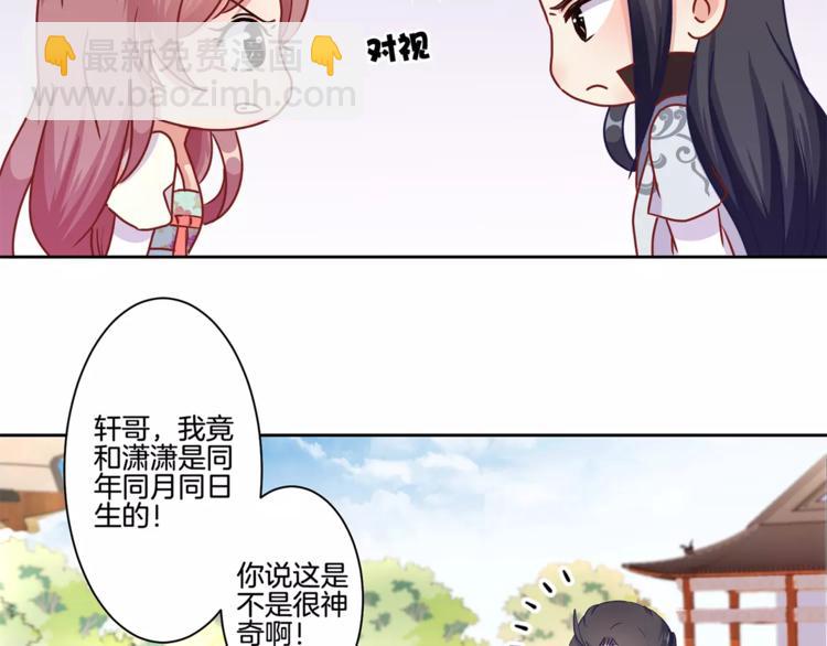 第16话(1/2)-第19话