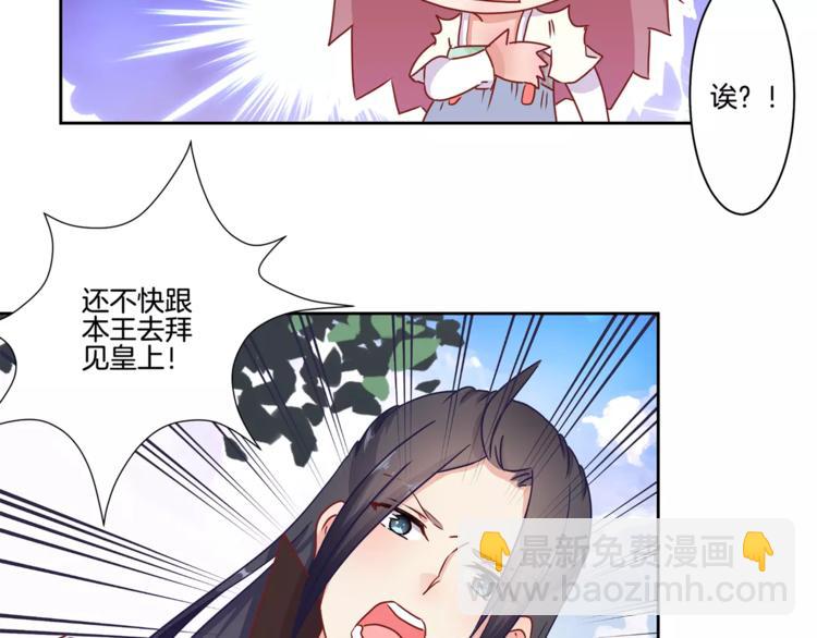 第16话(1/2)-第19话