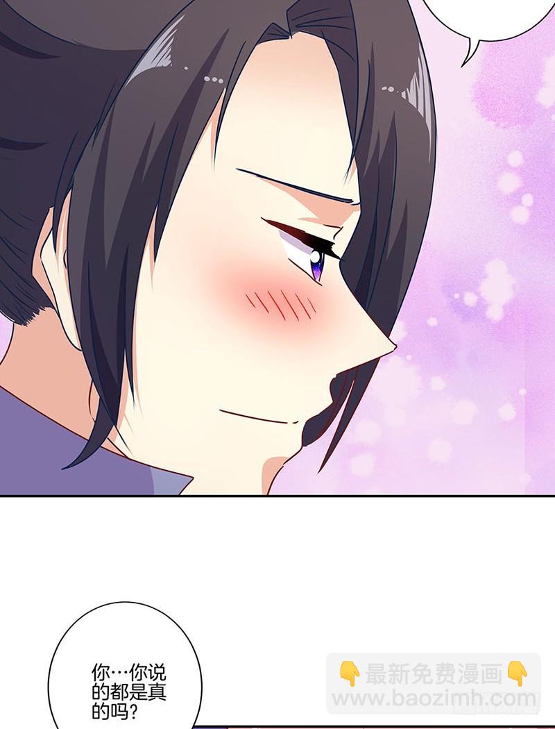 第150话 原形毕露-第161话