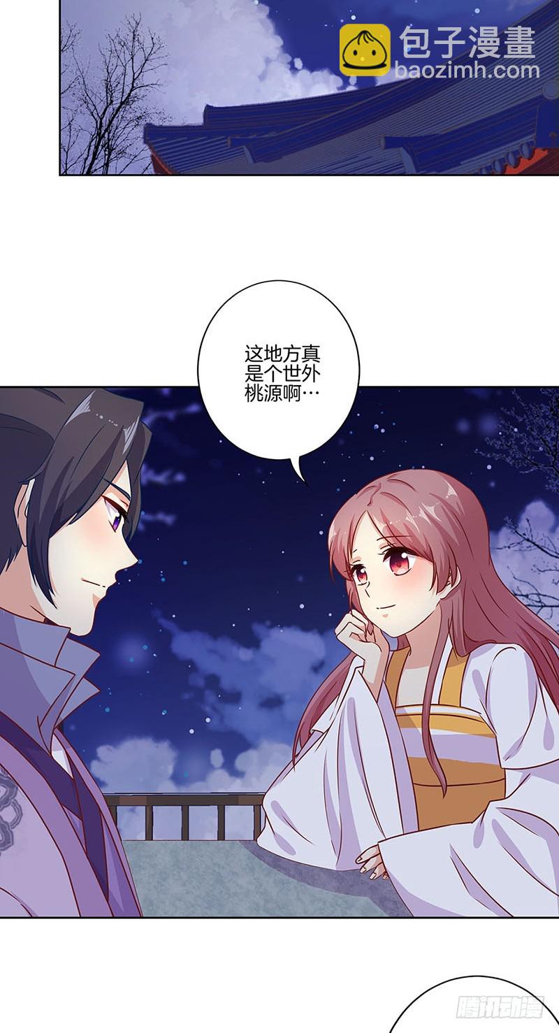 第150话 原形毕露-第161话