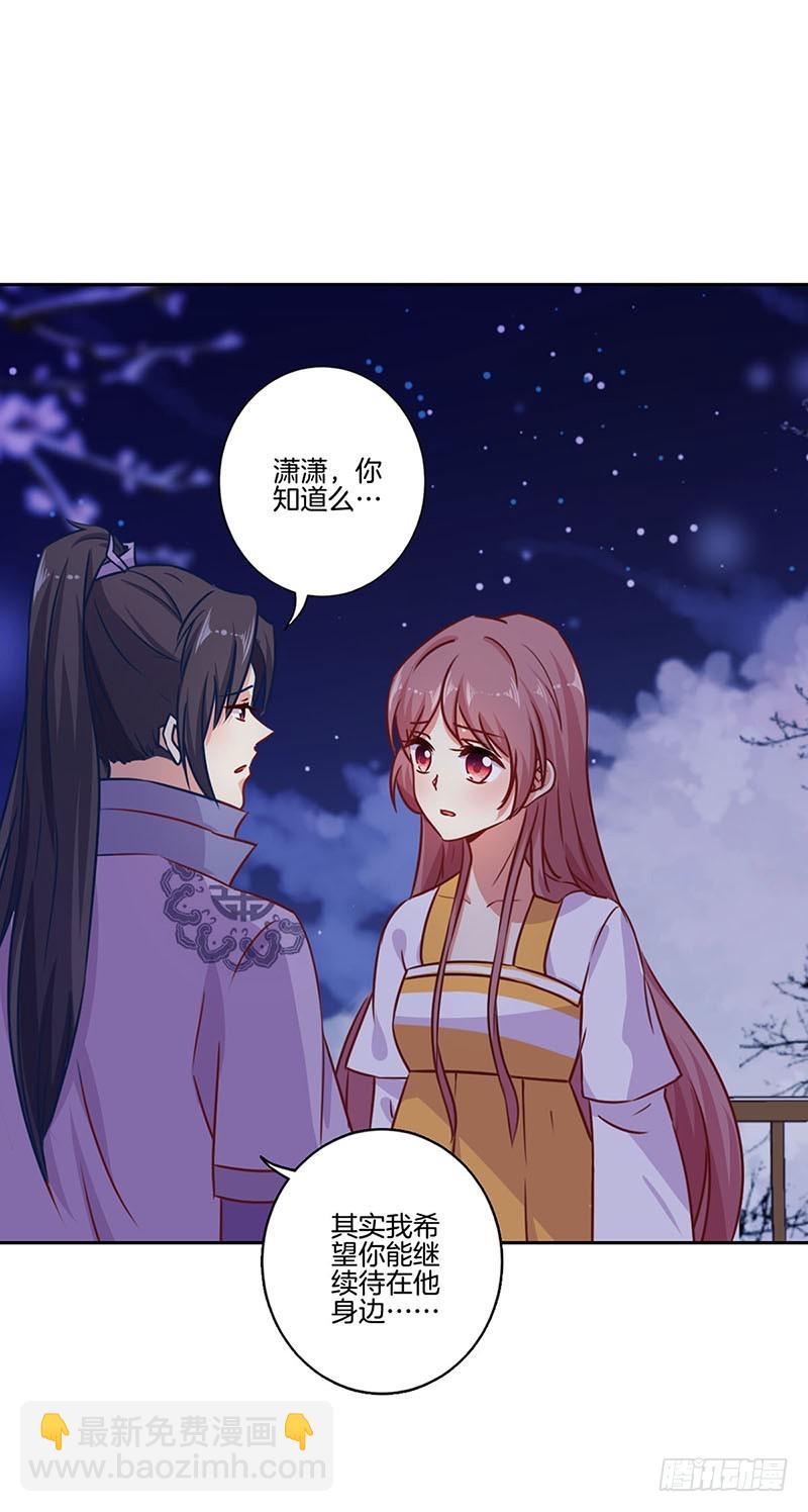 第150话 原形毕露-第161话