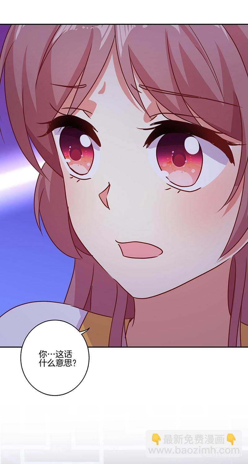 第150话 原形毕露-第161话