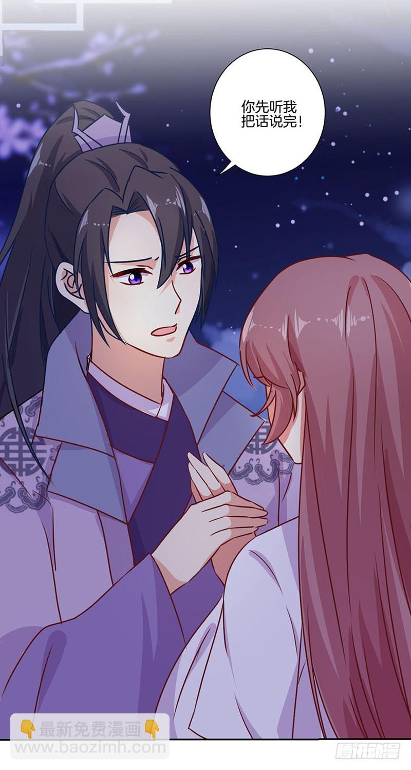 第150话 原形毕露-第161话