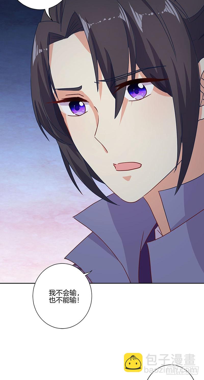 第150话 原形毕露-第161话