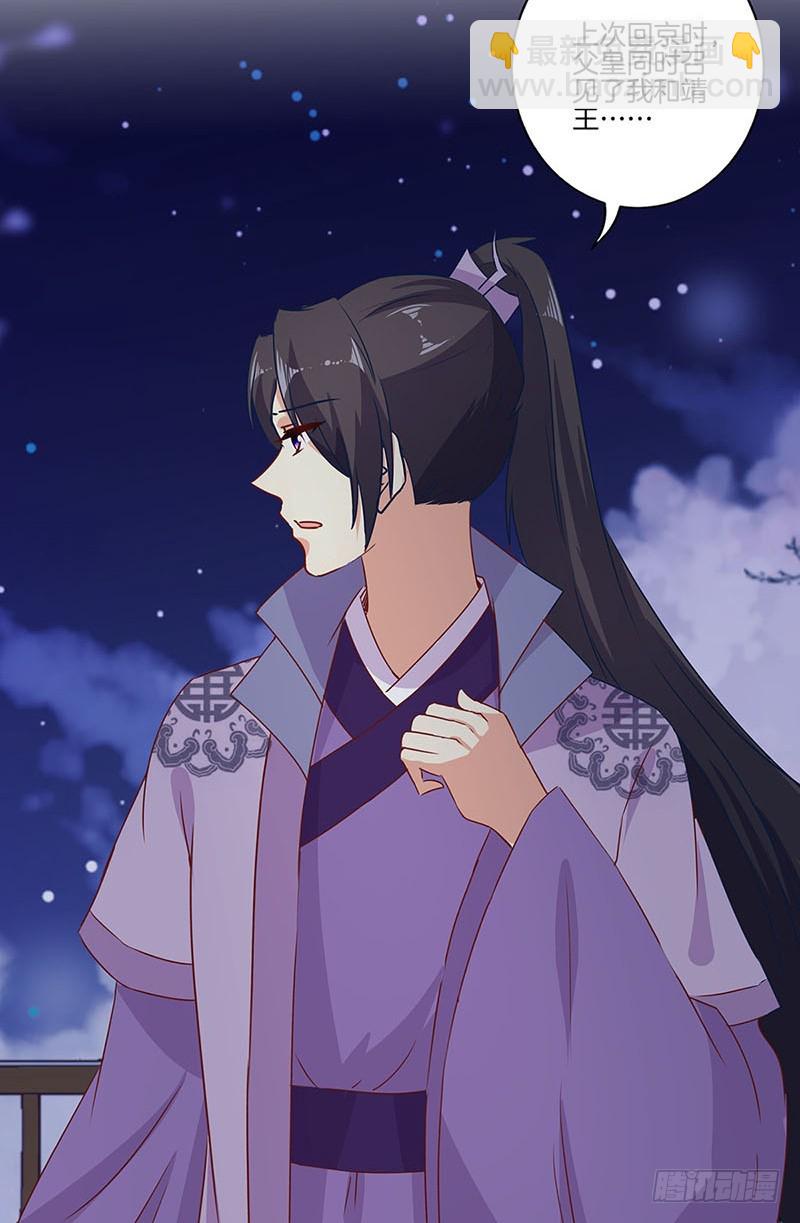 第150话 原形毕露-第161话