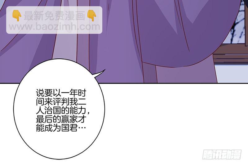 第150话 原形毕露-第161话